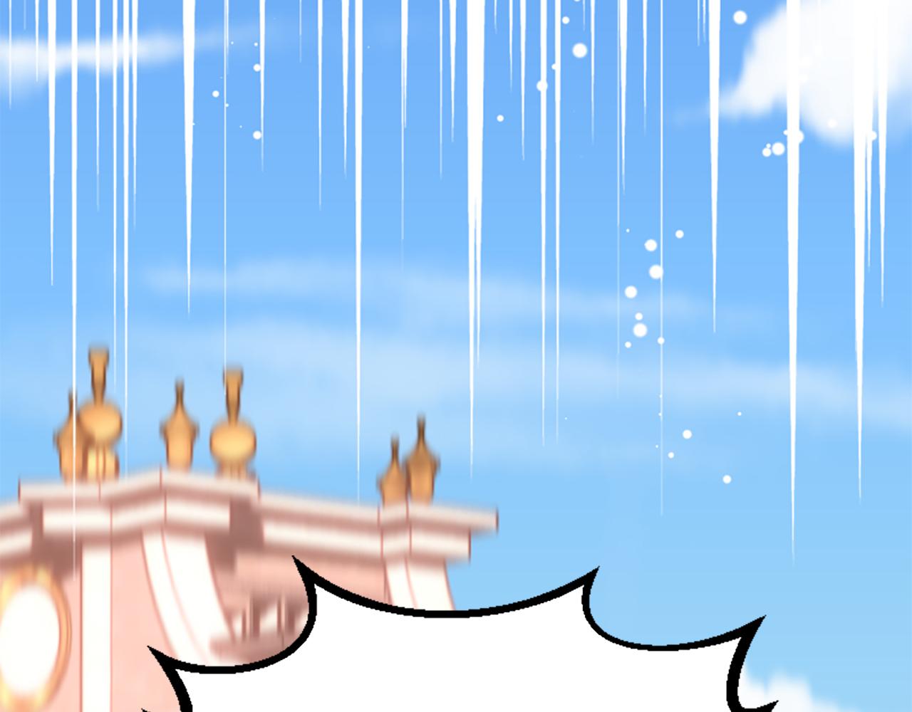 爲什麼對惡女執着 - 第74話 獨處一室(1/6) - 3