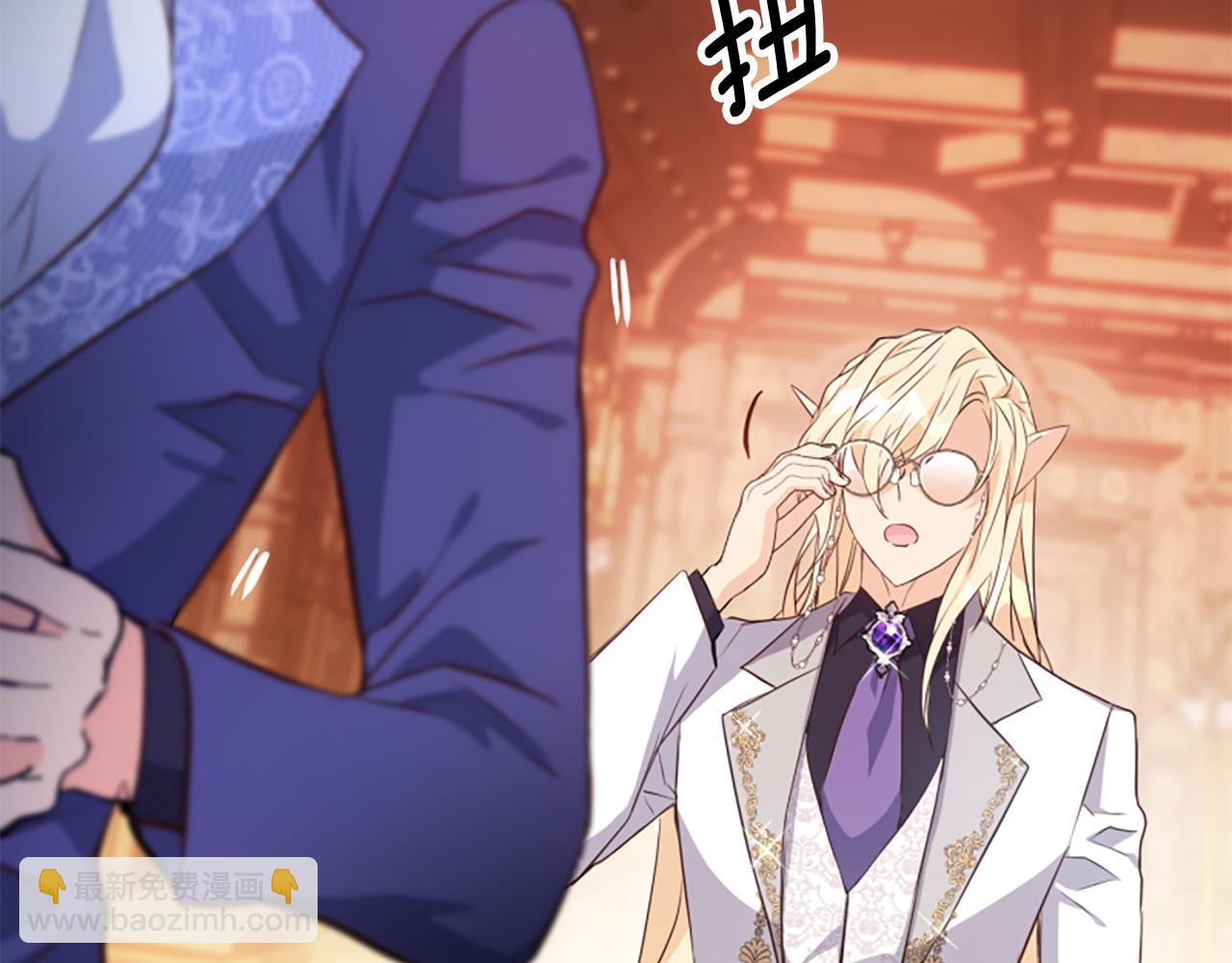 爲什麼對惡女執着 - 第74話 獨處一室(1/6) - 6