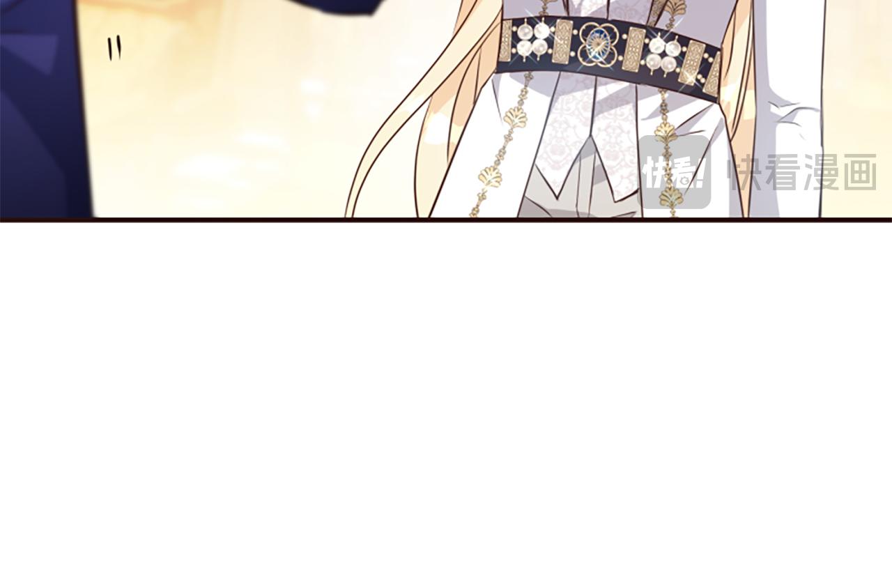 爲什麼對惡女執着 - 第74話 獨處一室(1/6) - 7