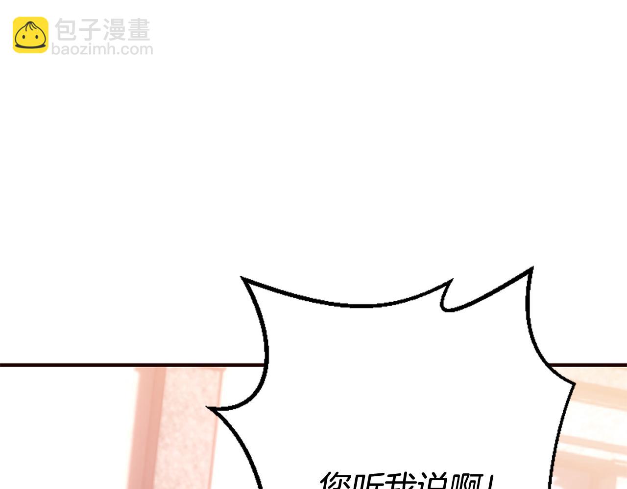 爲什麼對惡女執着 - 第74話 獨處一室(1/6) - 3