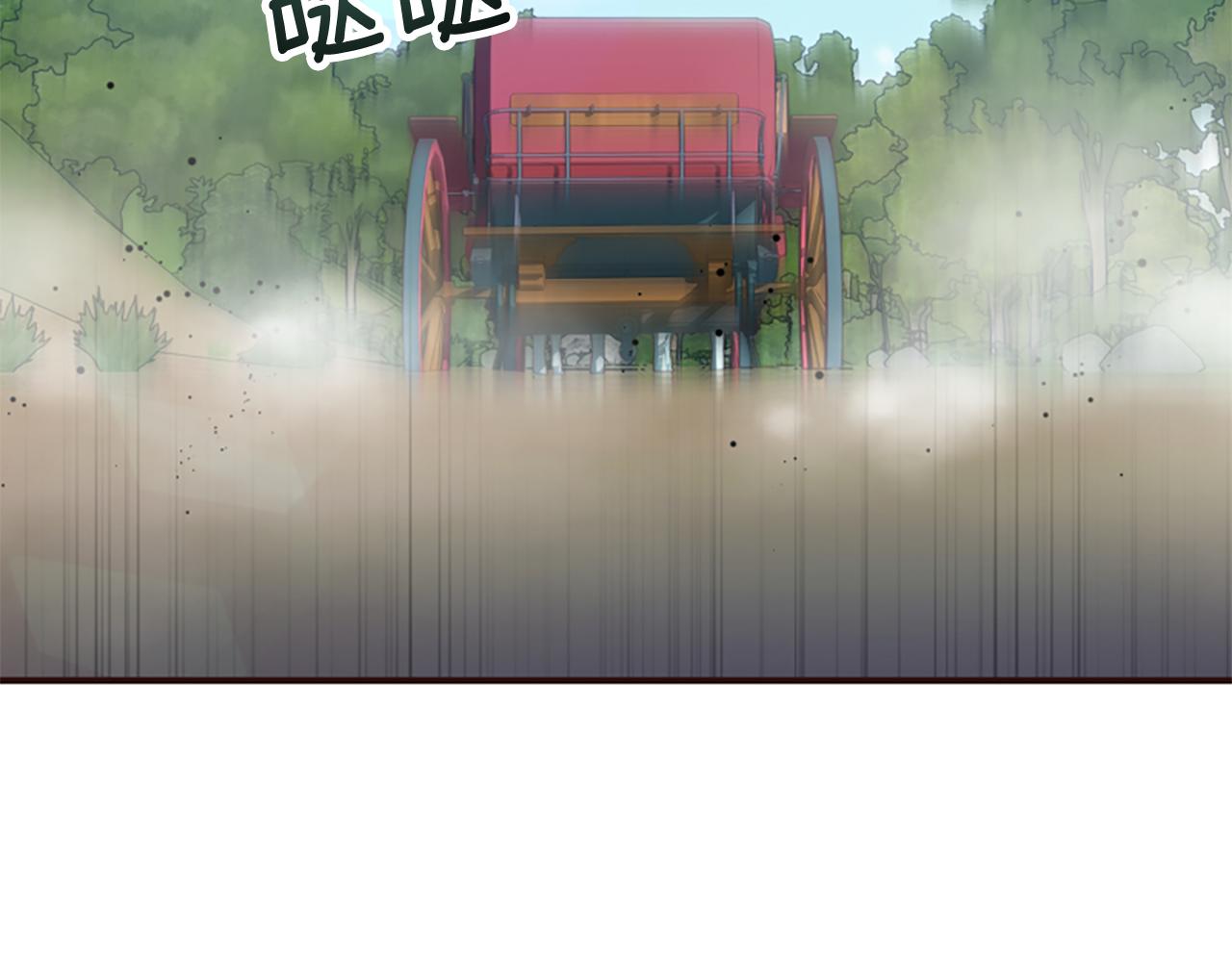 爲什麼對惡女執着 - 第74話 獨處一室(2/6) - 7