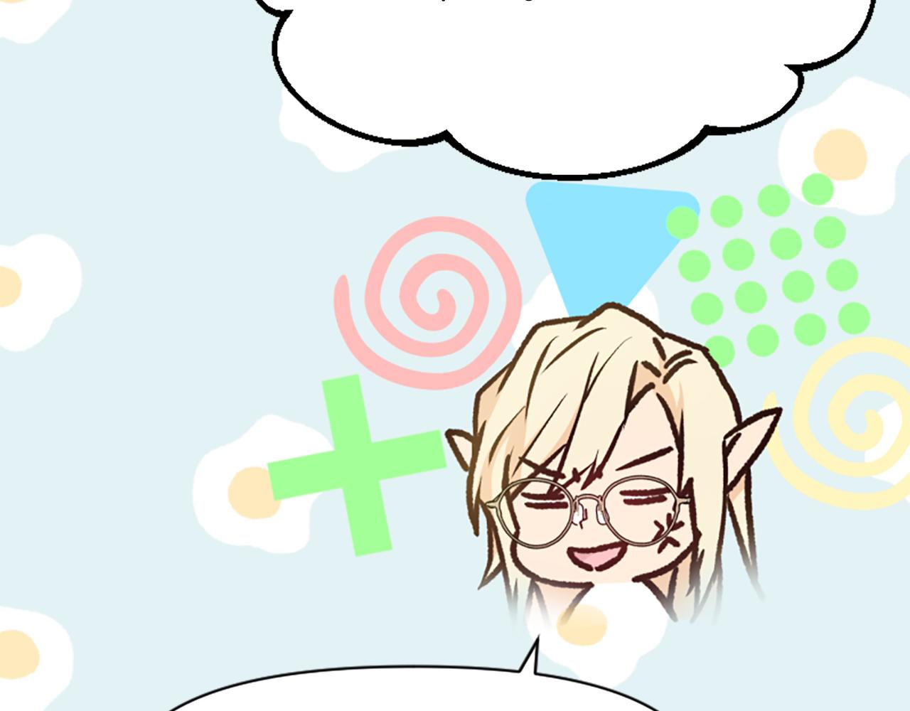 爲什麼對惡女執着 - 第74話 獨處一室(2/6) - 6