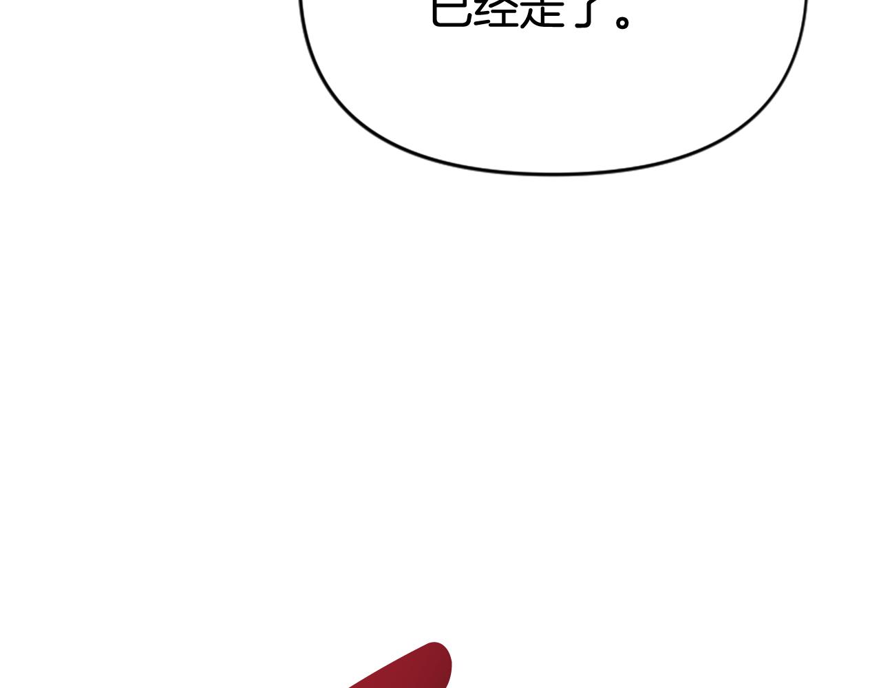 爲什麼對惡女執着 - 第76話 出手解圍(1/6) - 2