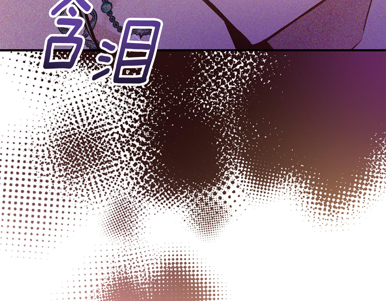 爲什麼對惡女執着 - 第76話 出手解圍(3/6) - 6