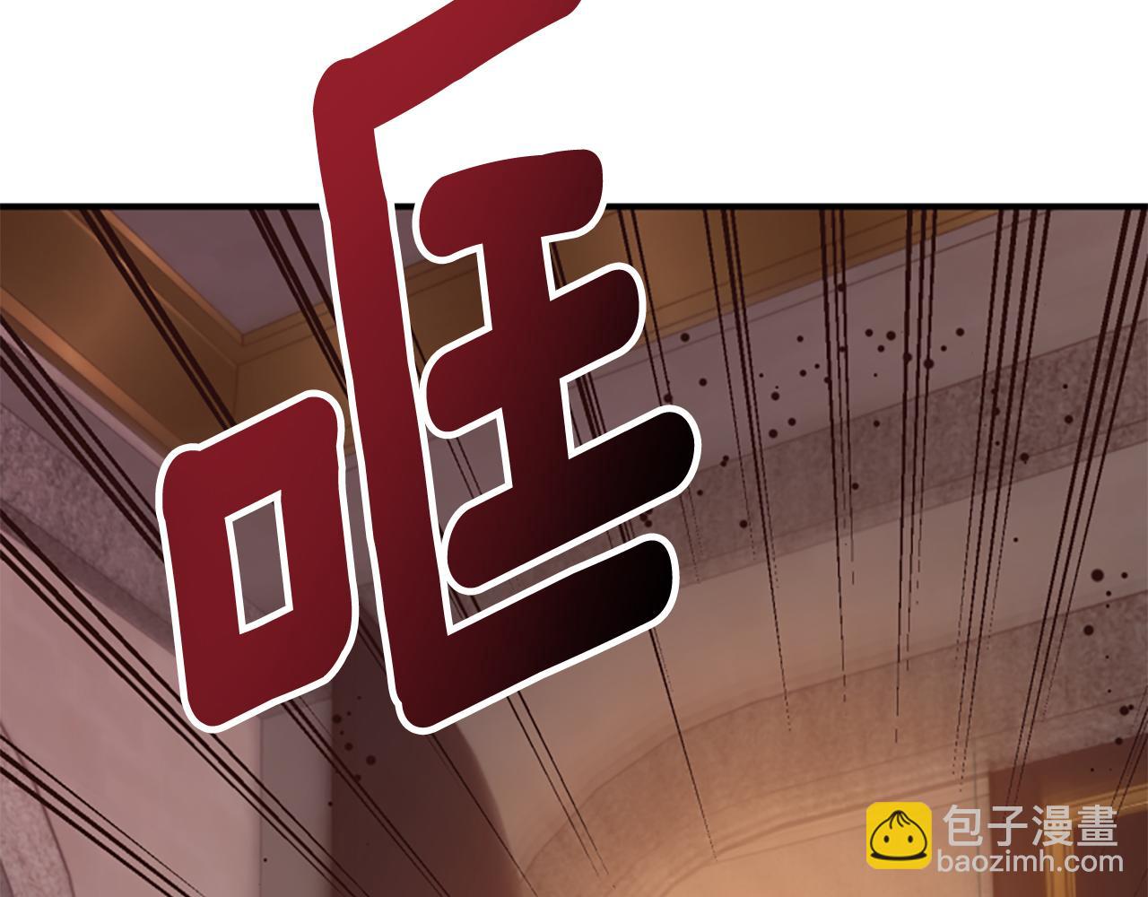 爲什麼對惡女執着 - 第76話 出手解圍(1/6) - 3