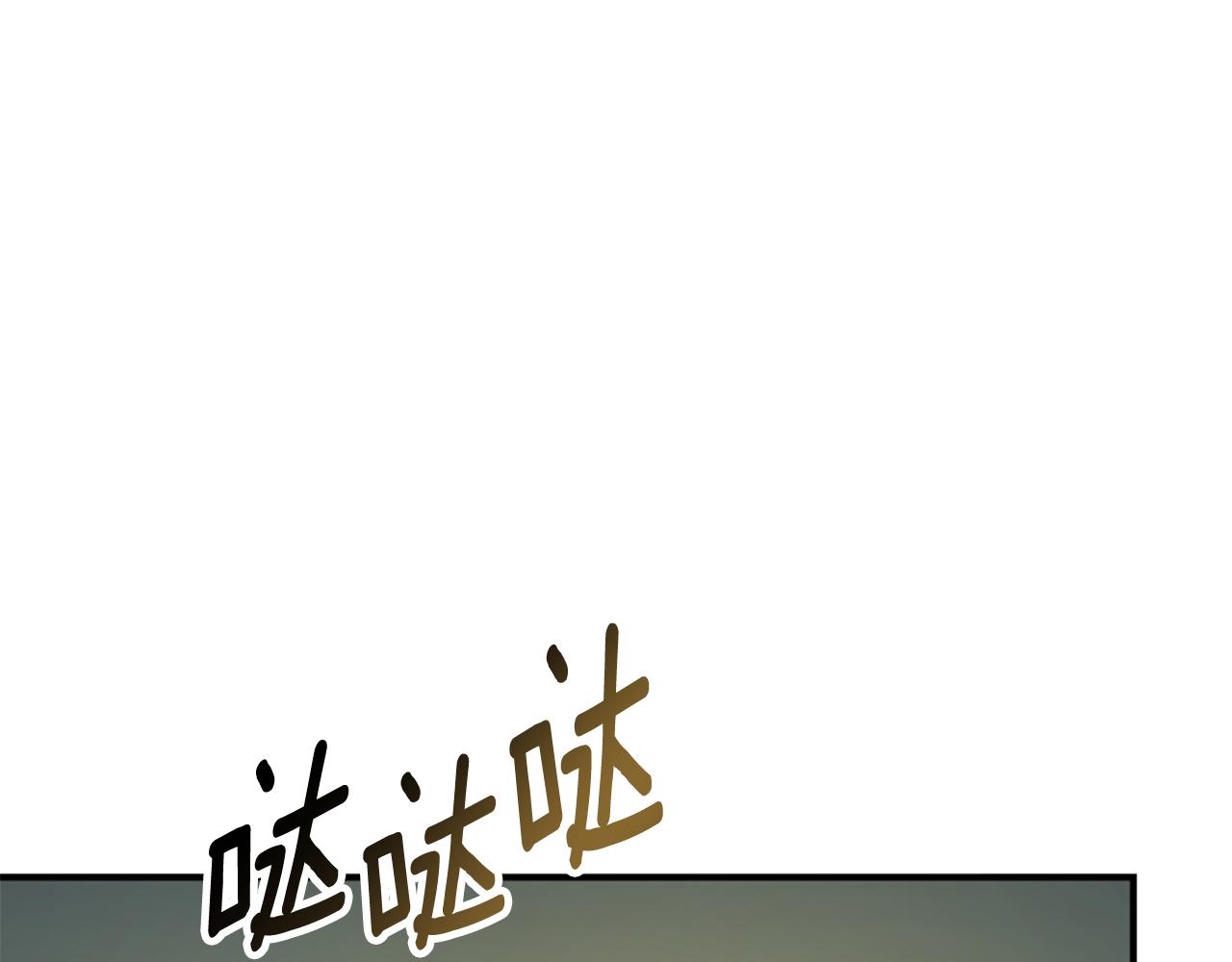 爲什麼對惡女執着 - 第76話 出手解圍(1/6) - 5