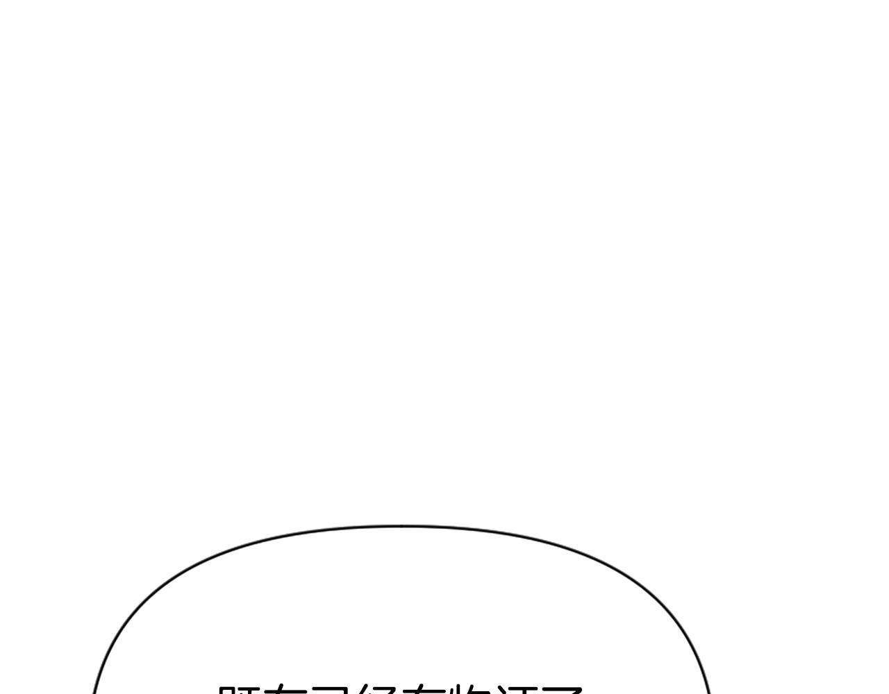 爲什麼對惡女執着 - 第76話 出手解圍(3/6) - 4