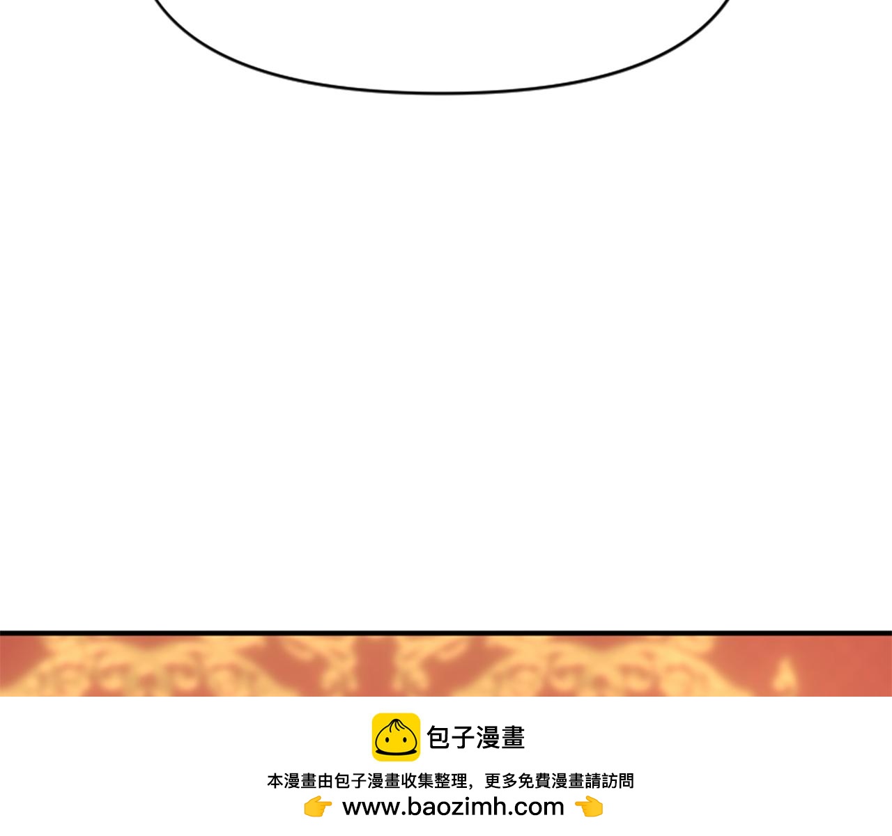 爲什麼對惡女執着 - 第76話 出手解圍(3/6) - 6