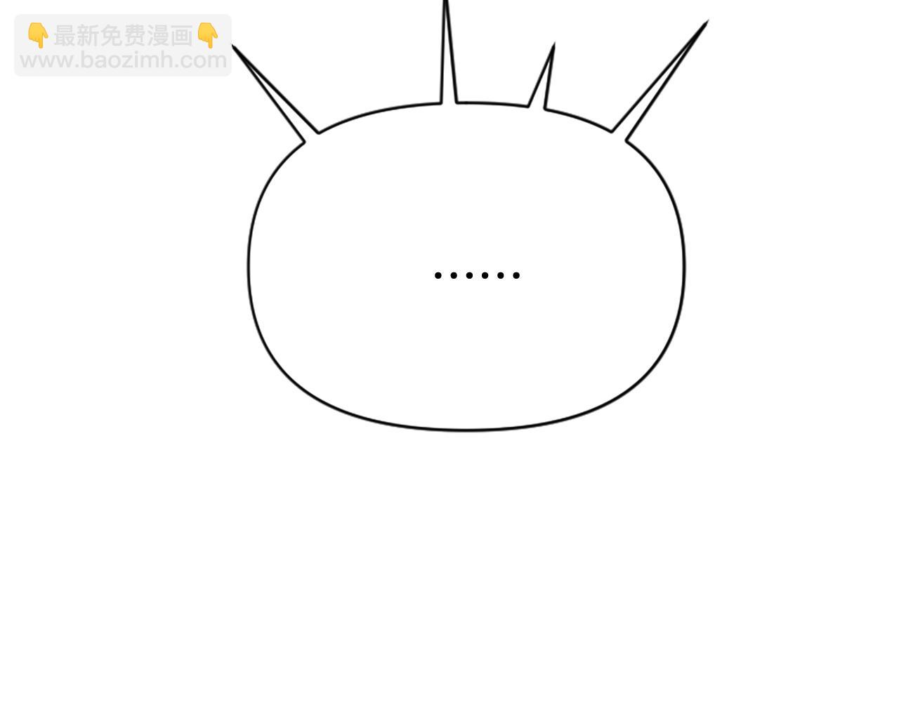 爲什麼對惡女執着 - 第76話 出手解圍(4/6) - 7