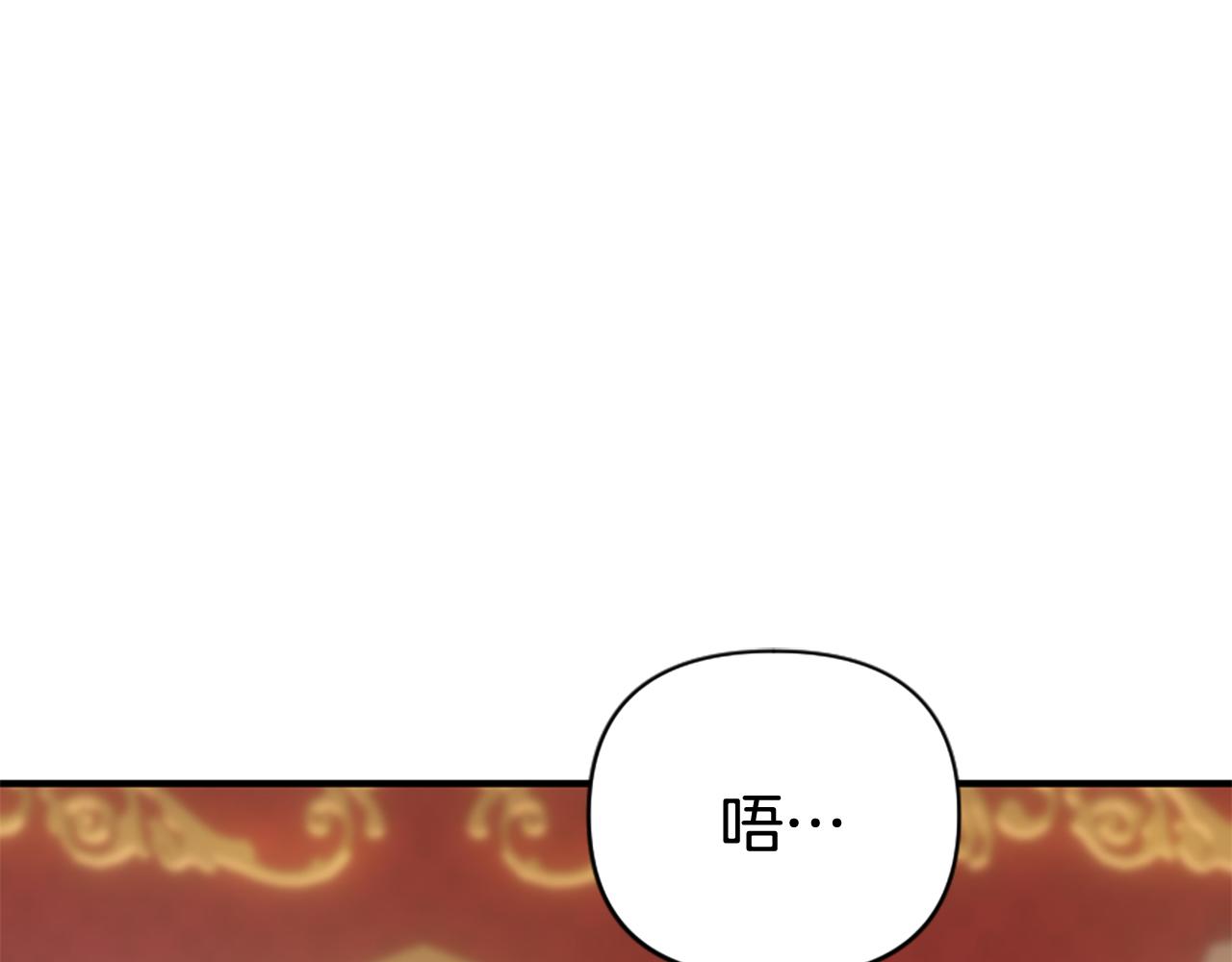 爲什麼對惡女執着 - 第76話 出手解圍(4/6) - 1