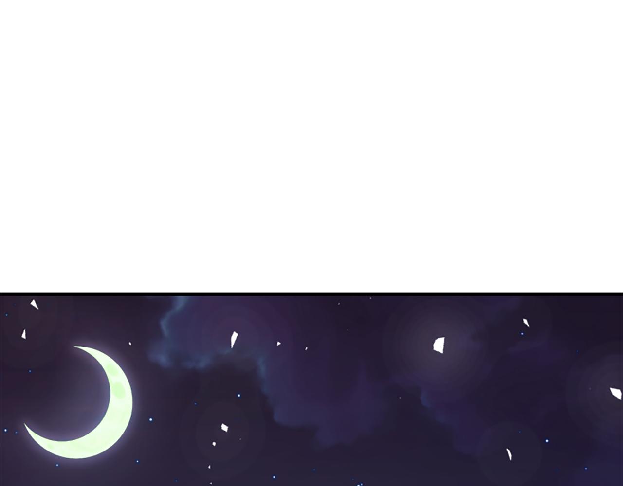 爲什麼對惡女執着 - 第76話 出手解圍(4/6) - 1