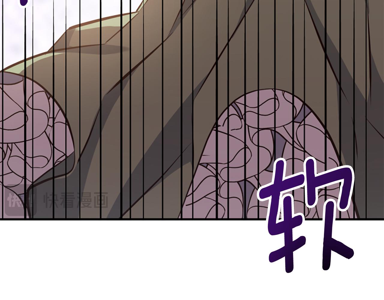 爲什麼對惡女執着 - 第76話 出手解圍(1/6) - 3