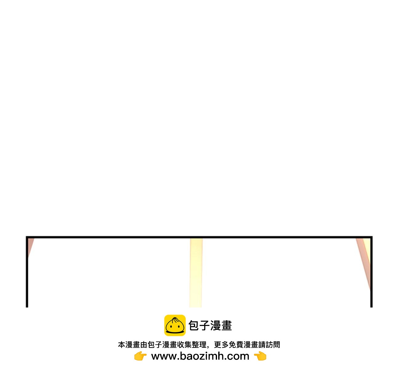 爲什麼對惡女執着 - 第76話 出手解圍(4/6) - 6