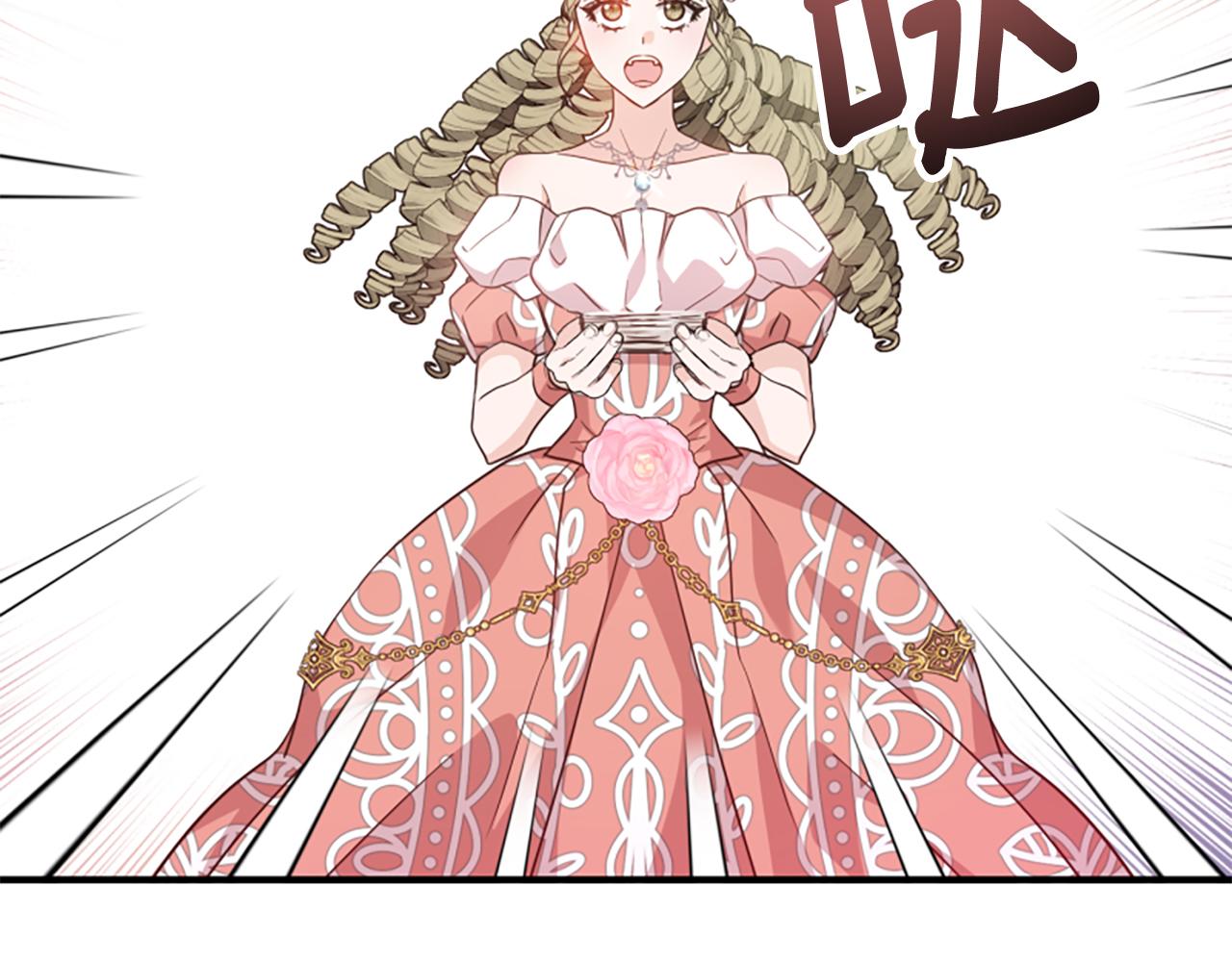 爲什麼對惡女執着 - 第76話 出手解圍(5/6) - 3