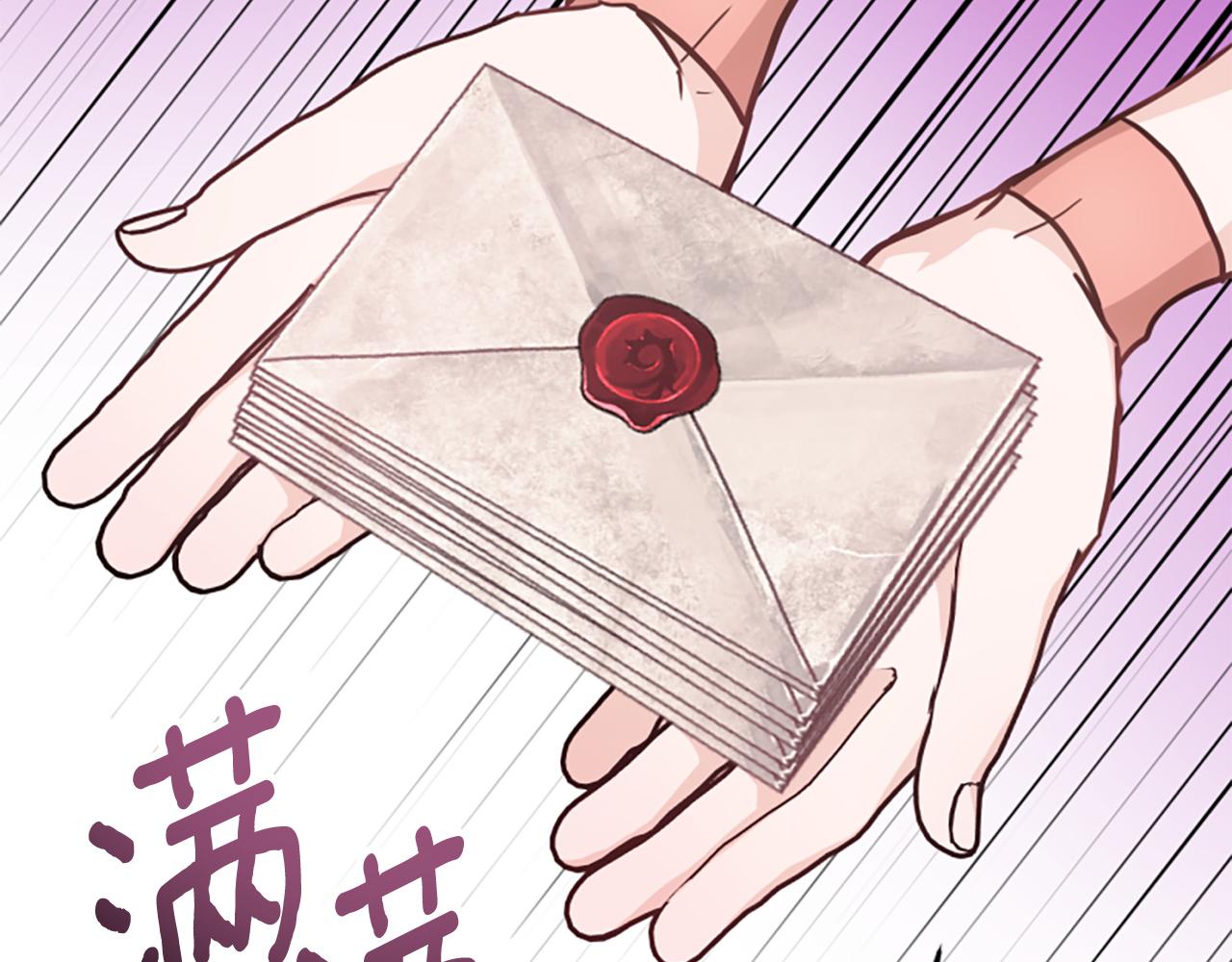 爲什麼對惡女執着 - 第76話 出手解圍(5/6) - 5