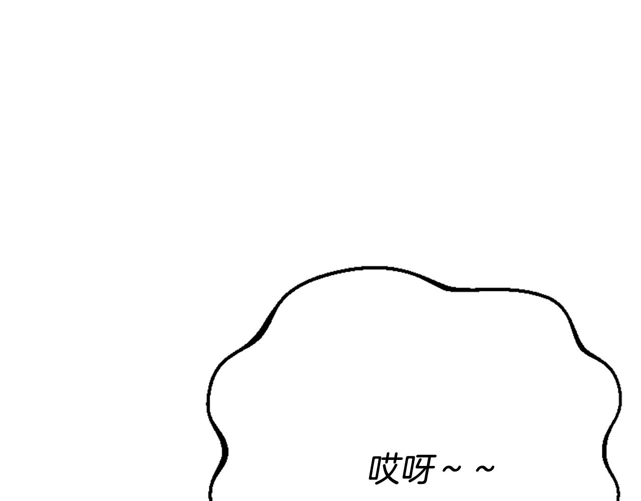 爲什麼對惡女執着 - 第76話 出手解圍(5/6) - 2