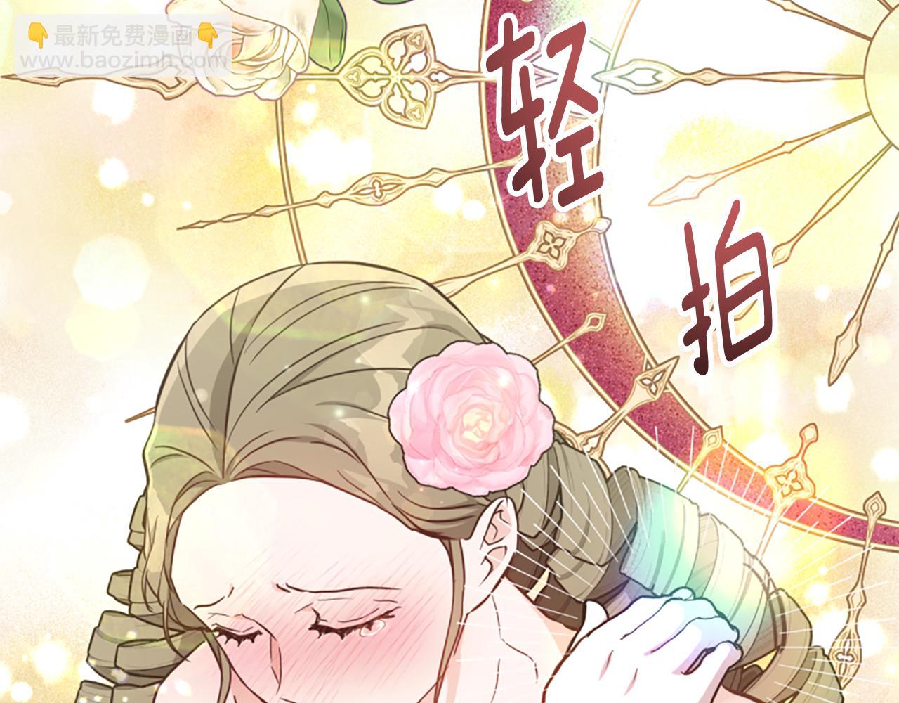 爲什麼對惡女執着 - 第76話 出手解圍(5/6) - 1