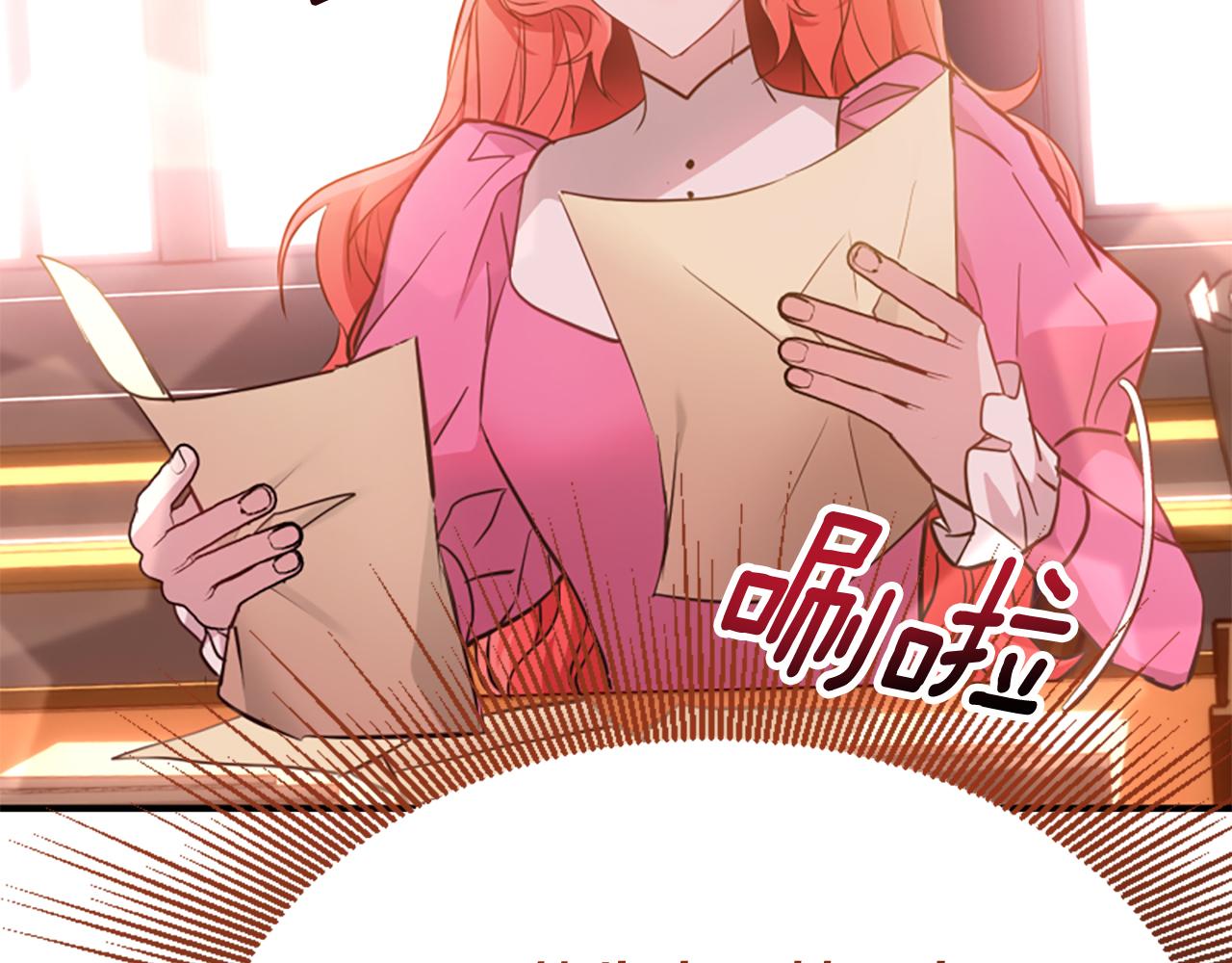 爲什麼對惡女執着 - 第76話 出手解圍(1/6) - 6