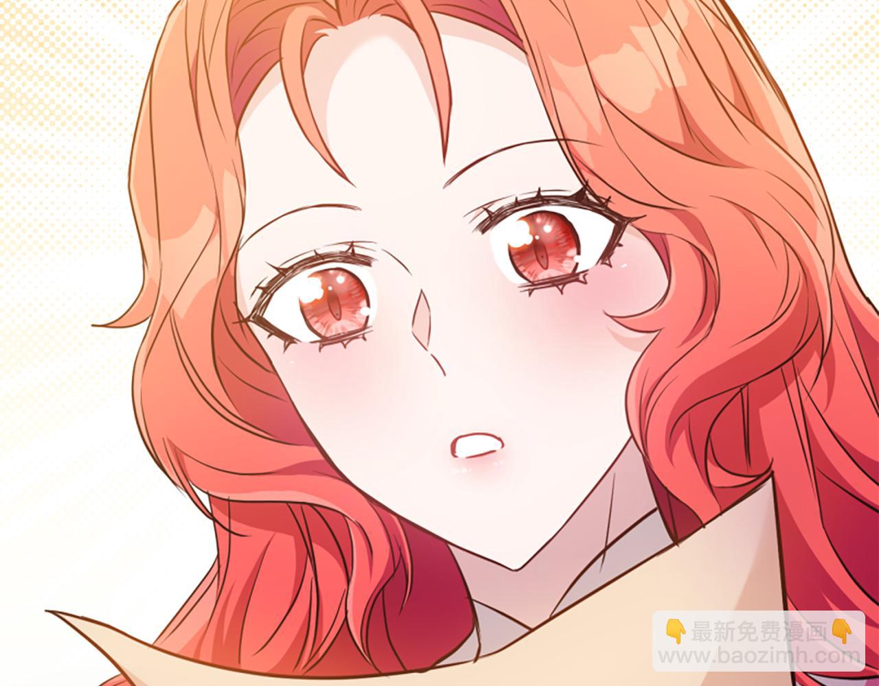 爲什麼對惡女執着 - 第76話 出手解圍(1/6) - 1