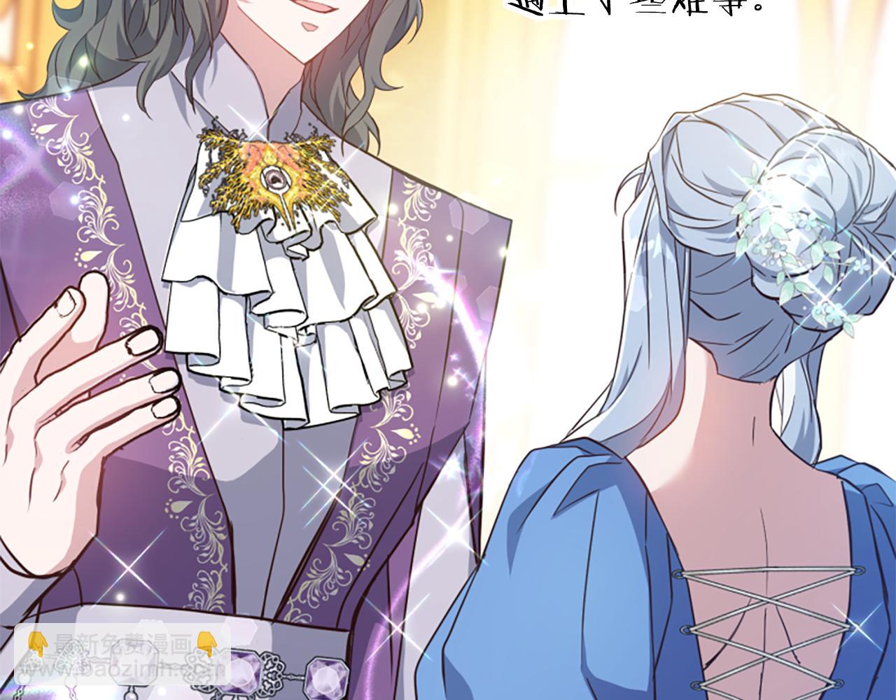 爲什麼對惡女執着 - 第76話 出手解圍(2/6) - 8