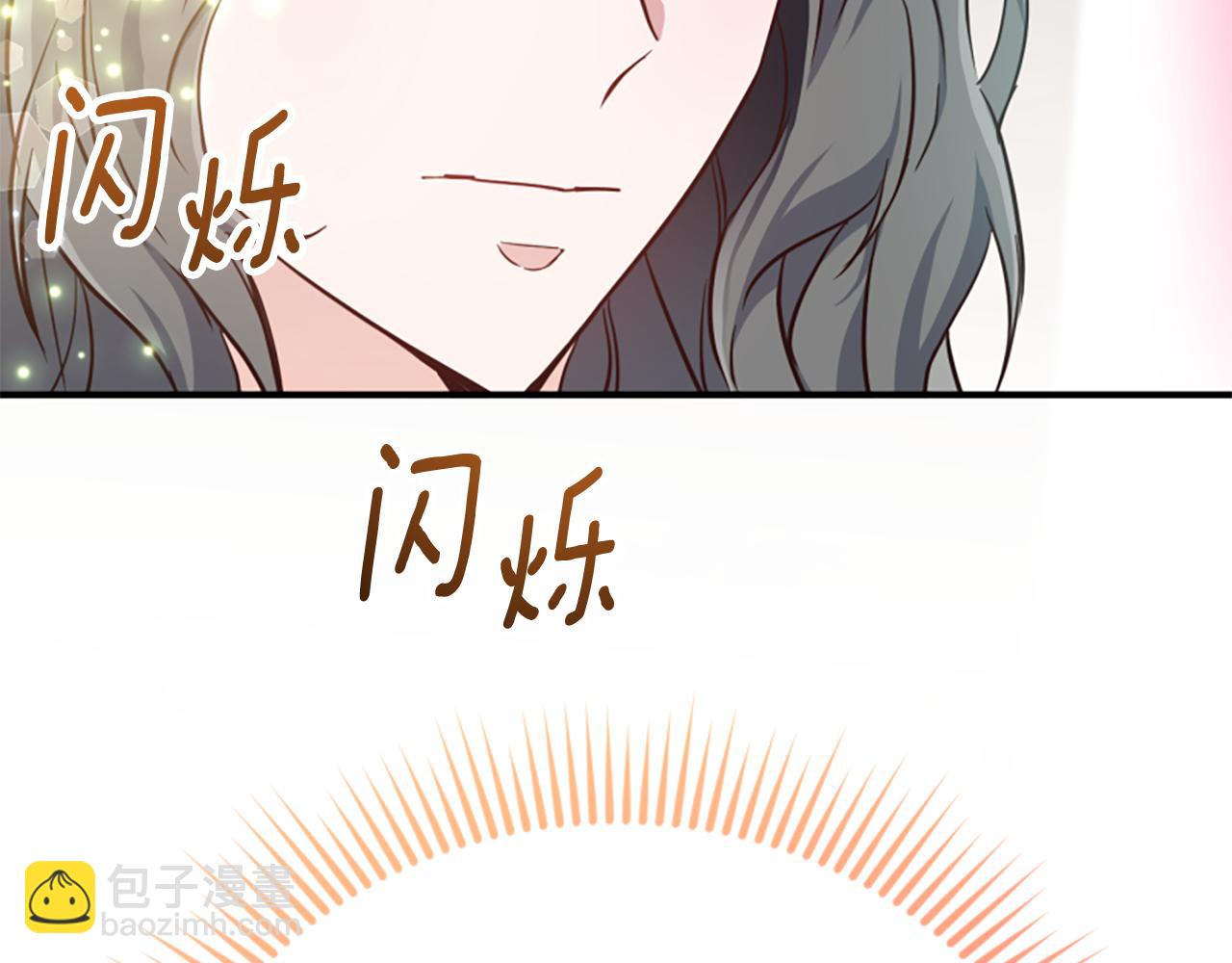 爲什麼對惡女執着 - 第76話 出手解圍(2/6) - 4