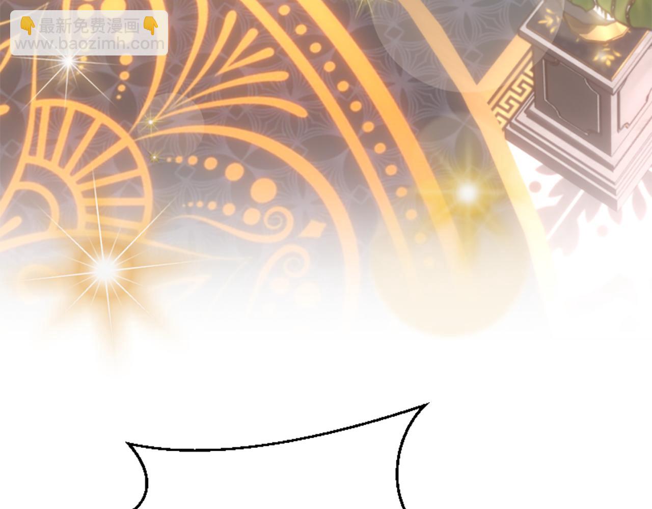 爲什麼對惡女執着 - 第76話 出手解圍(1/6) - 7