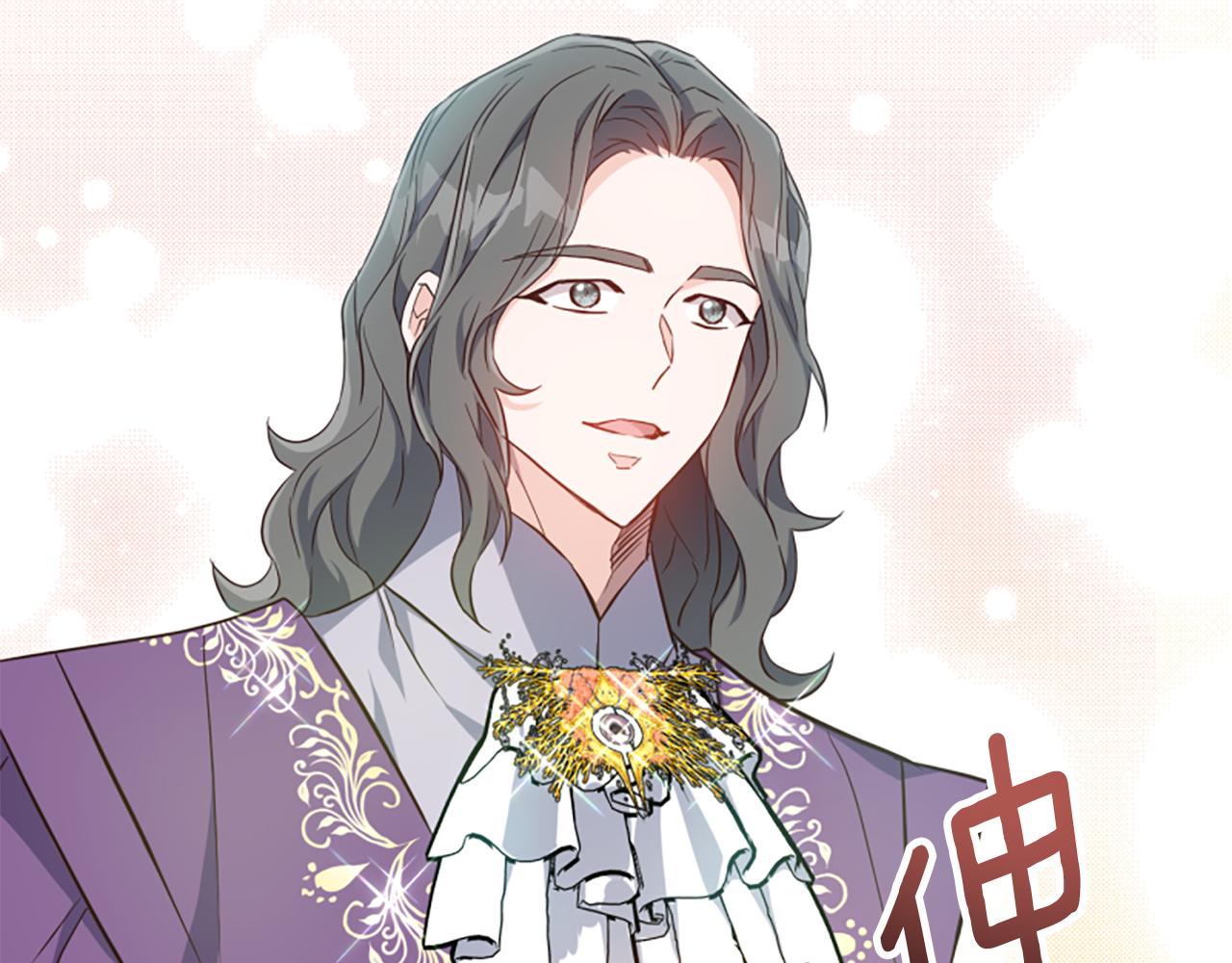 爲什麼對惡女執着 - 第76話 出手解圍(2/6) - 6