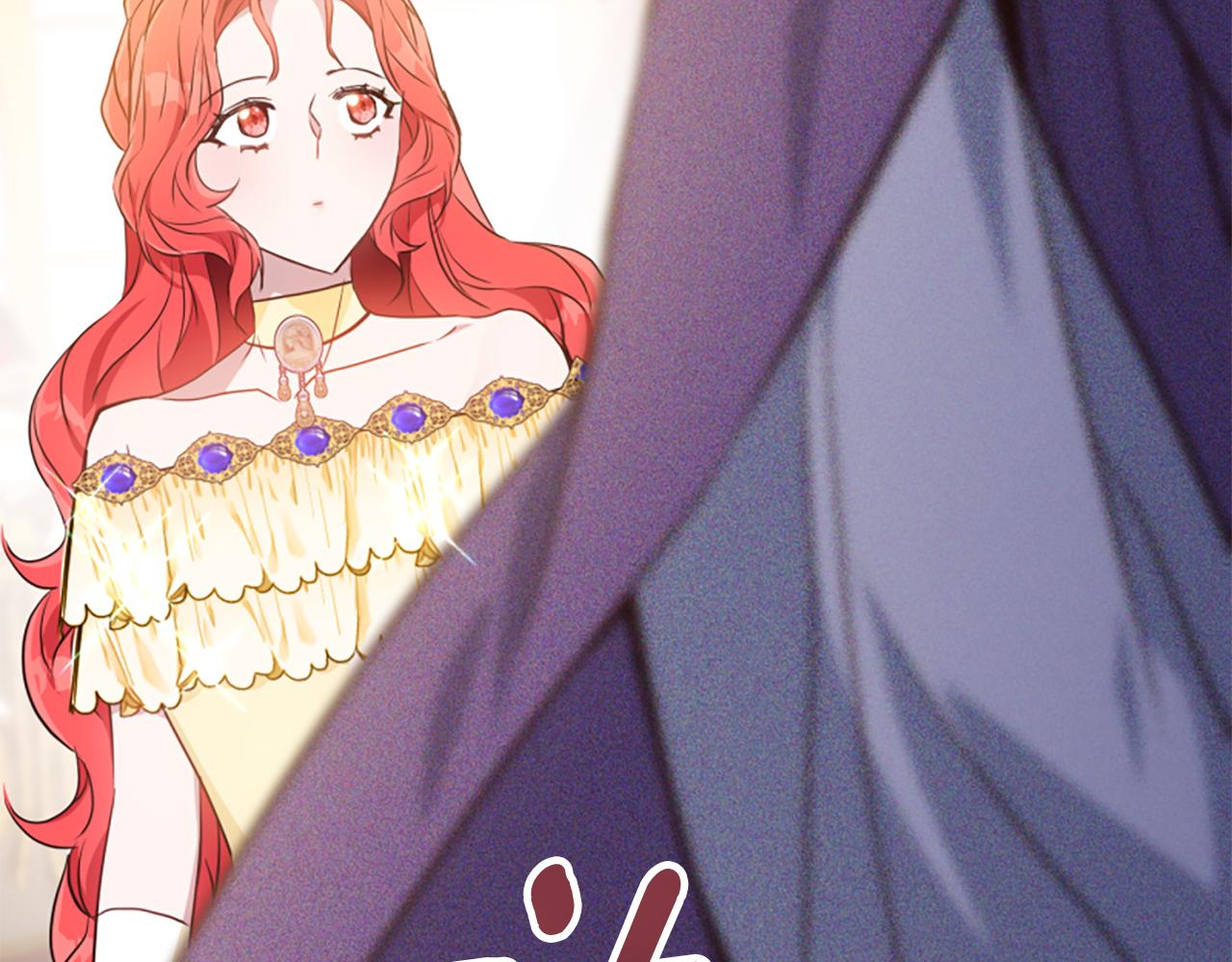 爲什麼對惡女執着 - 第76話 出手解圍(2/6) - 1