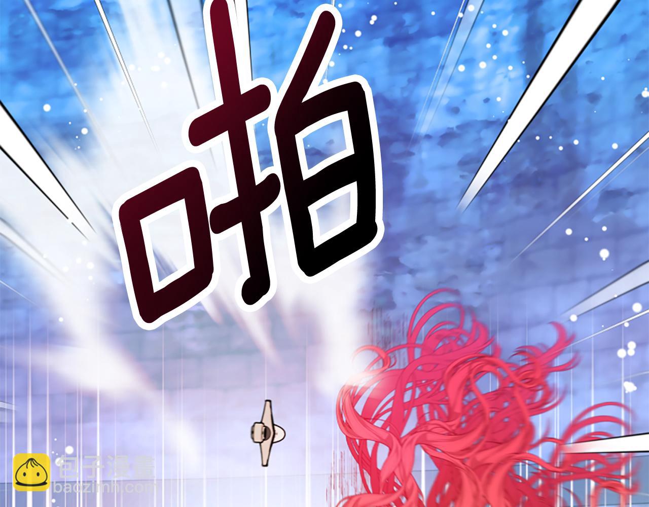 爲什麼對惡女執着 - 第78話 落入圈套(1/5) - 2