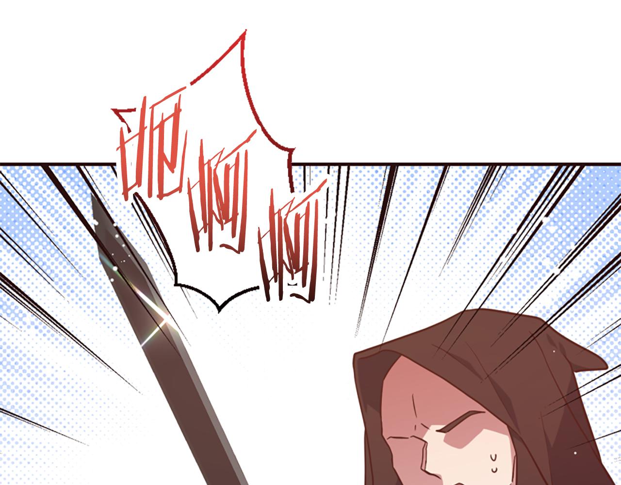 爲什麼對惡女執着 - 第78話 落入圈套(3/5) - 5