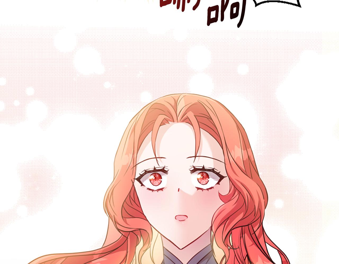 爲什麼對惡女執着 - 第78話 落入圈套(3/5) - 8