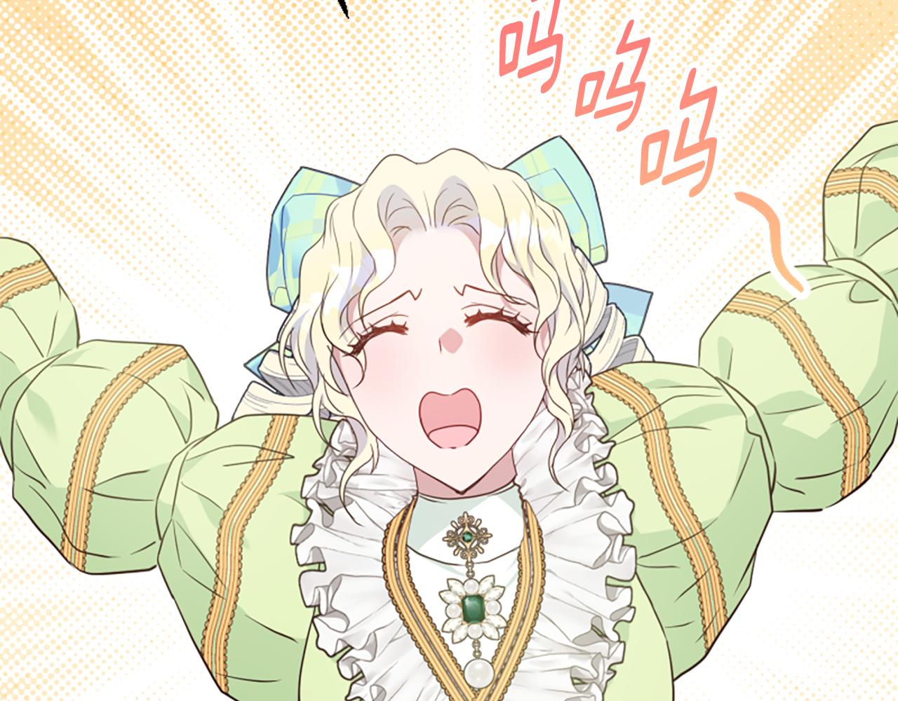 爲什麼對惡女執着 - 第78話 落入圈套(3/5) - 6