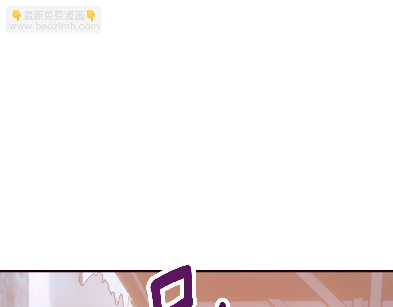 爲什麼對惡女執着 - 第78話 落入圈套(1/5) - 4