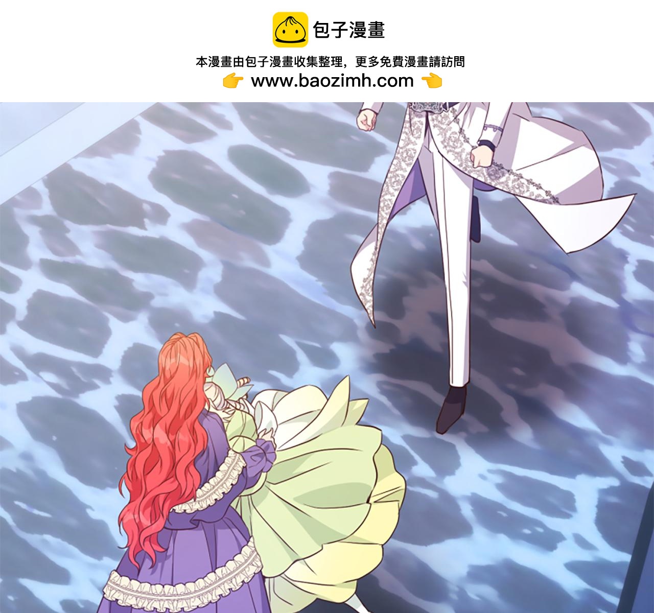 爲什麼對惡女執着 - 第78話 落入圈套(3/5) - 2