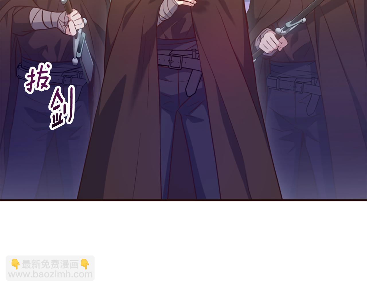 爲什麼對惡女執着 - 第78話 落入圈套(1/5) - 6