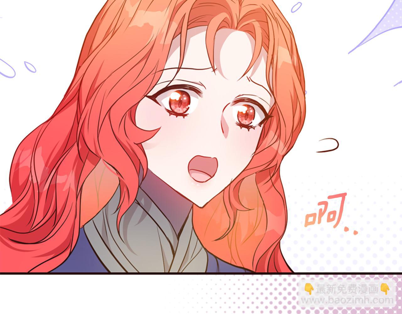 爲什麼對惡女執着 - 第78話 落入圈套(3/5) - 5