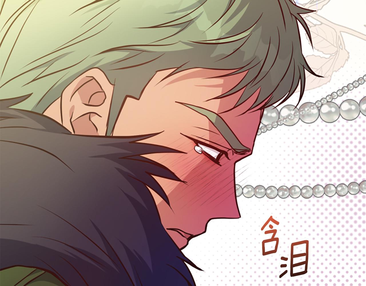 爲什麼對惡女執着 - 第78話 落入圈套(3/5) - 5