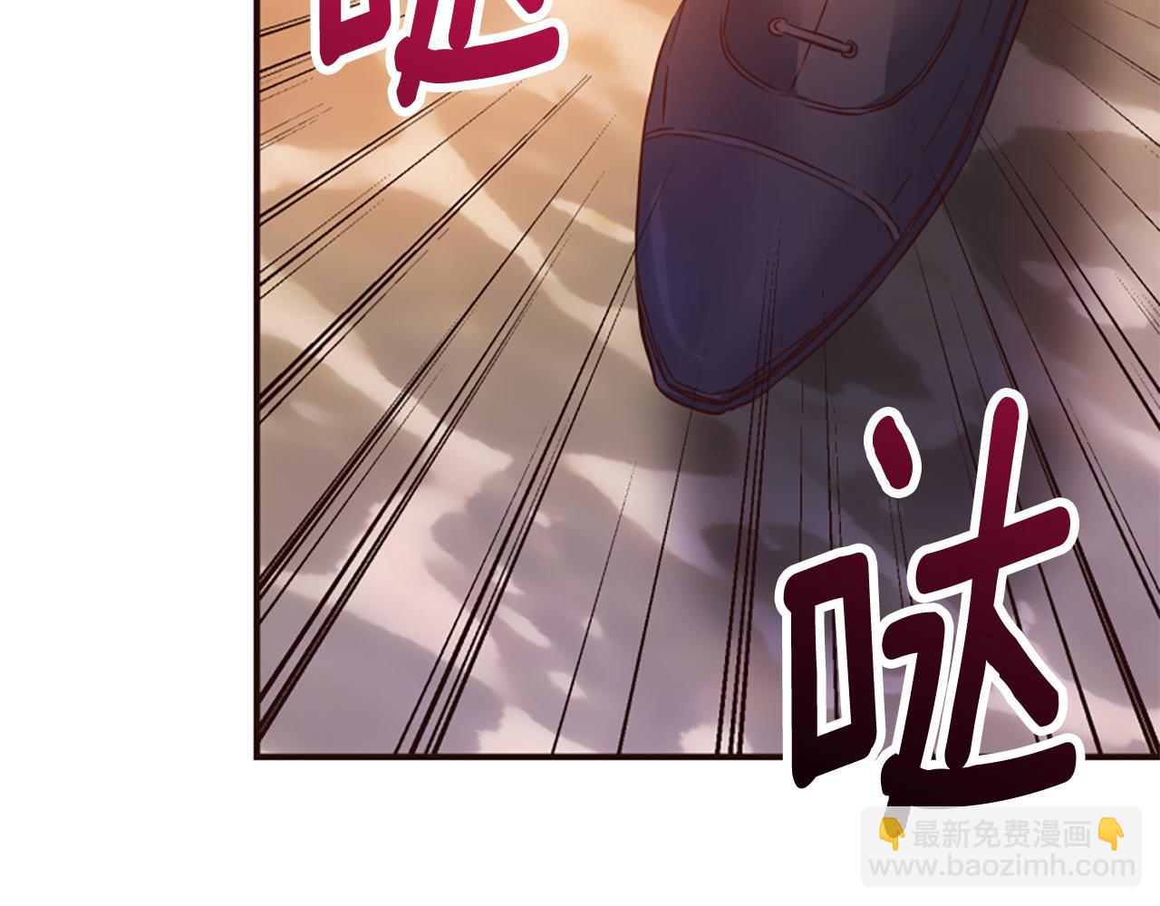 爲什麼對惡女執着 - 第78話 落入圈套(4/5) - 6