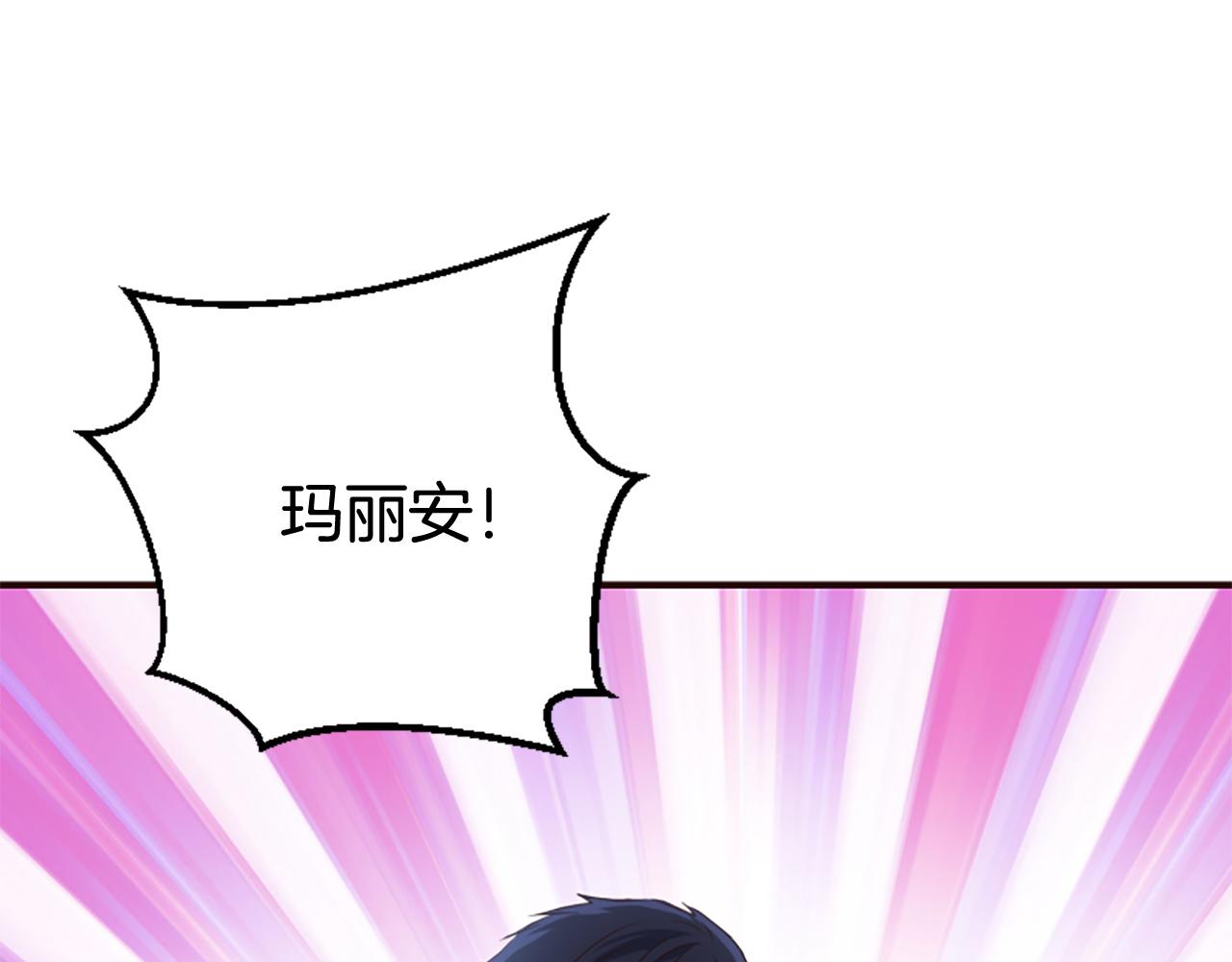 爲什麼對惡女執着 - 第78話 落入圈套(4/5) - 7