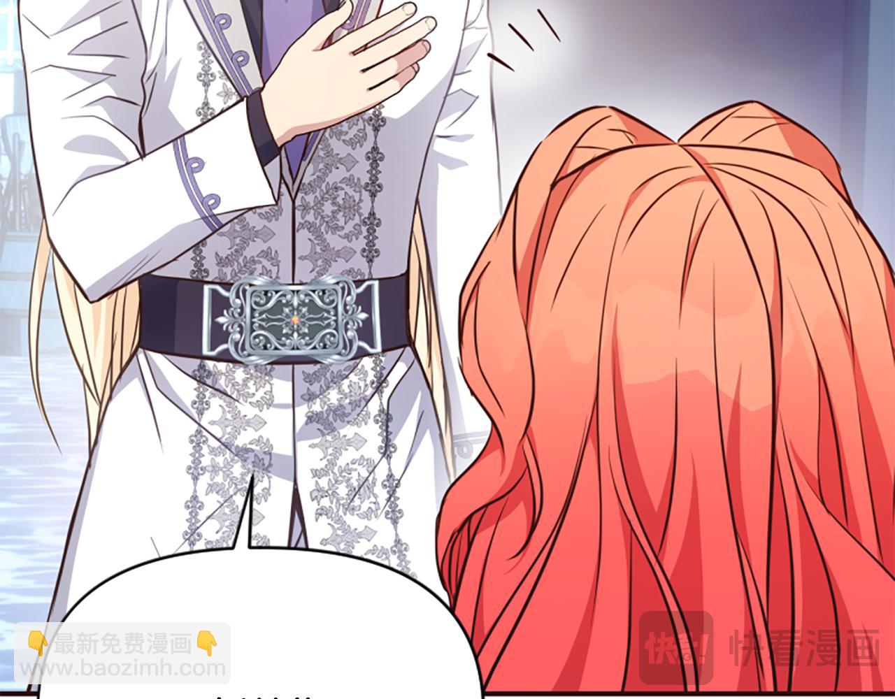 爲什麼對惡女執着 - 第78話 落入圈套(4/5) - 3