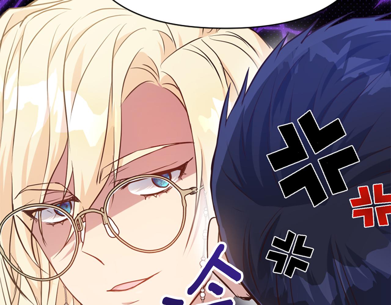 爲什麼對惡女執着 - 第78話 落入圈套(4/5) - 5