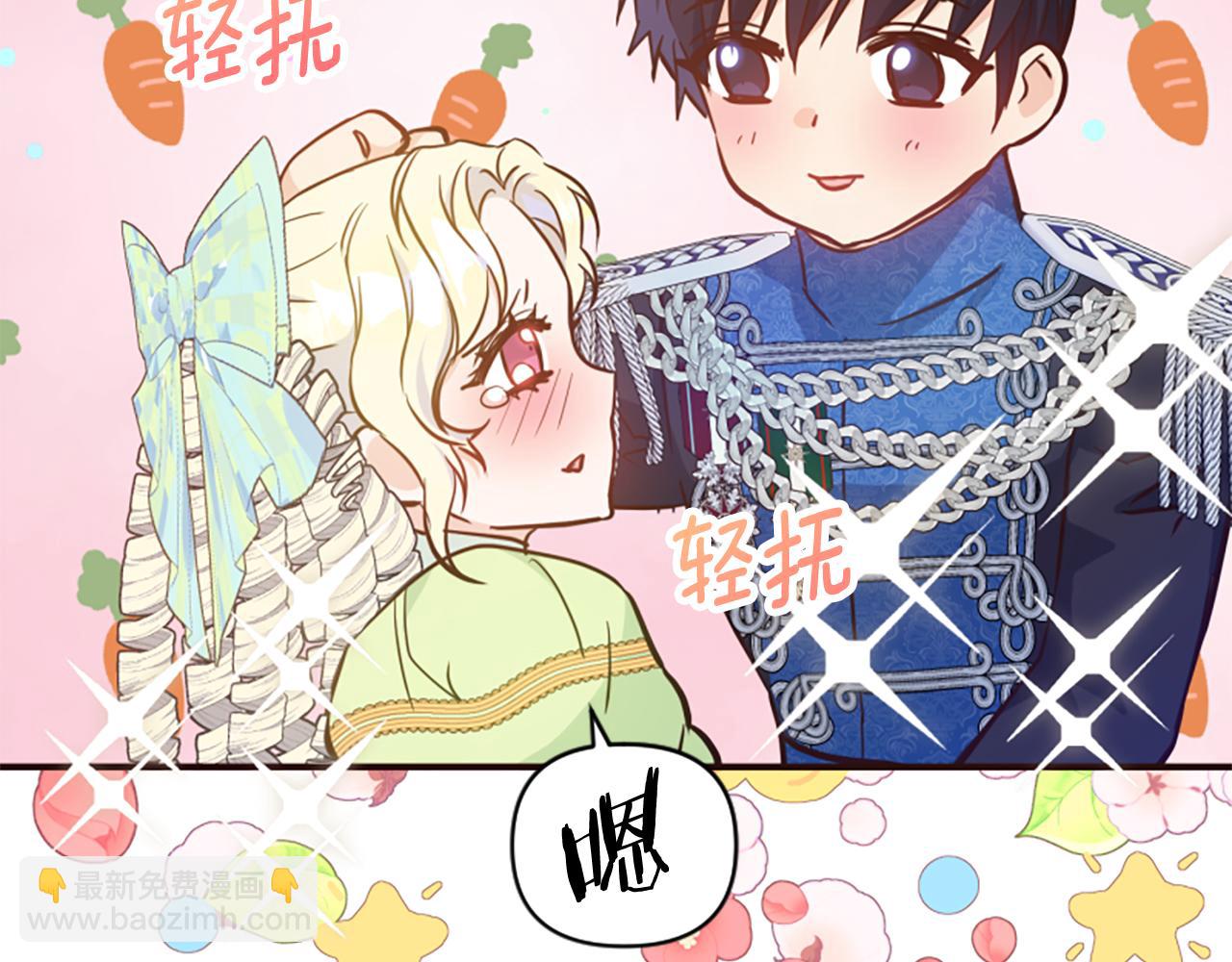 爲什麼對惡女執着 - 第78話 落入圈套(4/5) - 8