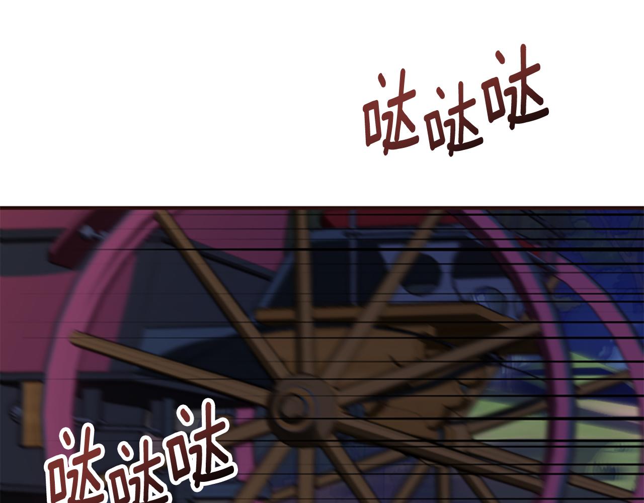 爲什麼對惡女執着 - 第78話 落入圈套(4/5) - 3