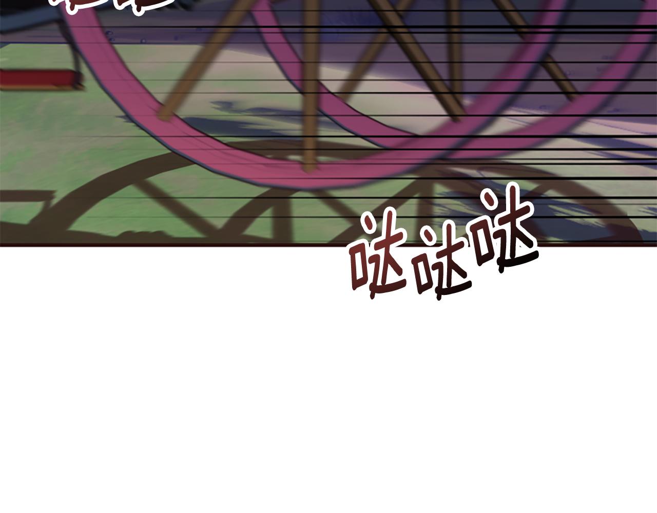 爲什麼對惡女執着 - 第78話 落入圈套(4/5) - 4