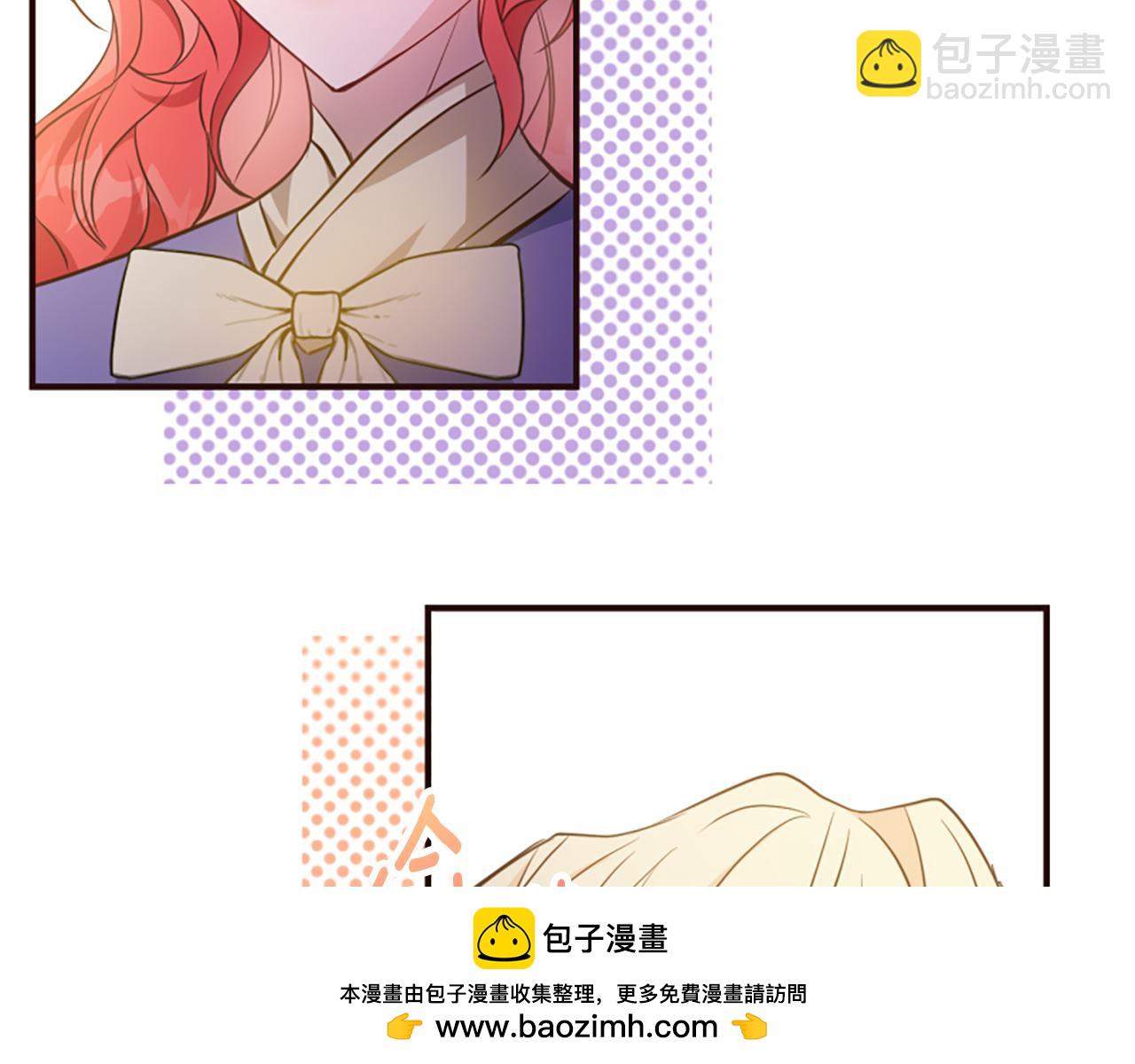 爲什麼對惡女執着 - 第78話 落入圈套(4/5) - 6