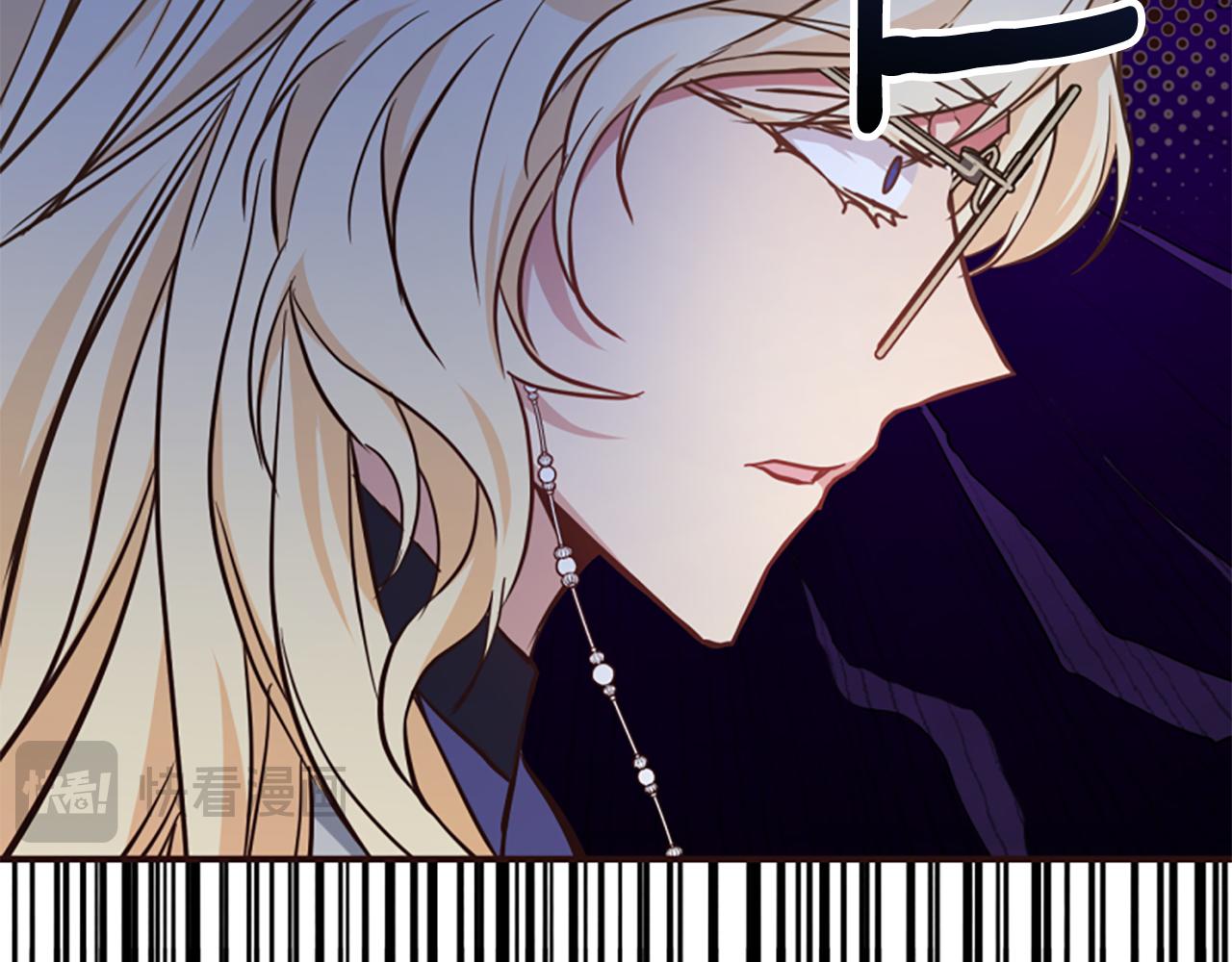 爲什麼對惡女執着 - 第78話 落入圈套(5/5) - 5