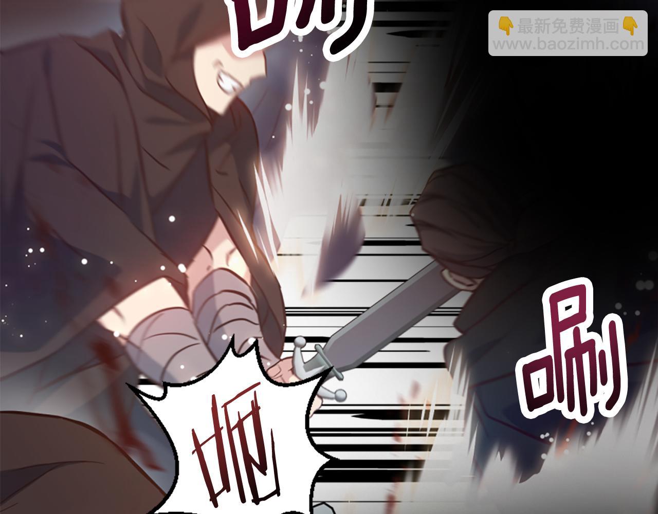 爲什麼對惡女執着 - 第78話 落入圈套(1/5) - 3