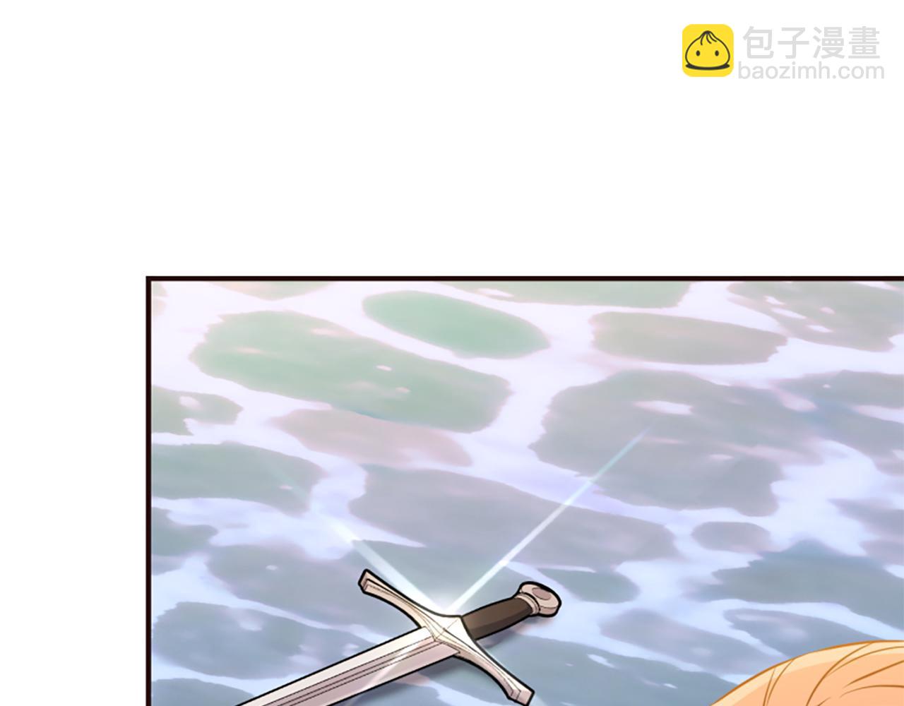 爲什麼對惡女執着 - 第78話 落入圈套(1/5) - 7