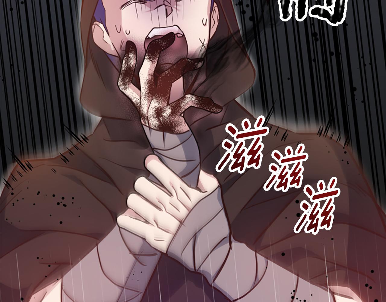 爲什麼對惡女執着 - 第78話 落入圈套(2/5) - 5