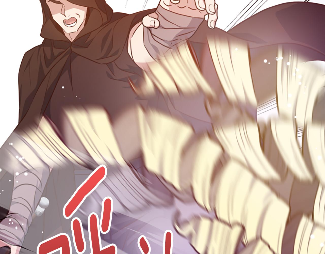 爲什麼對惡女執着 - 第78話 落入圈套(2/5) - 3